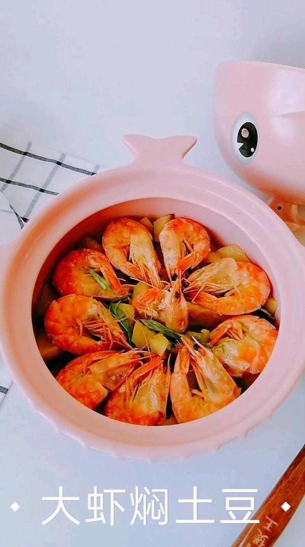 大蝦燜土豆的做法-咸鮮味燜菜譜-易網(wǎng)健康養(yǎng)生網(wǎng) 大蝦燜土豆的做法-咸鮮味燜菜譜