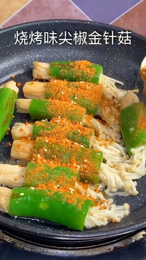 燒烤味尖椒金針菇的做法-咸鮮味烤菜譜-易網健康養生網 燒烤味尖椒金針菇的做法-咸鮮味烤菜譜
