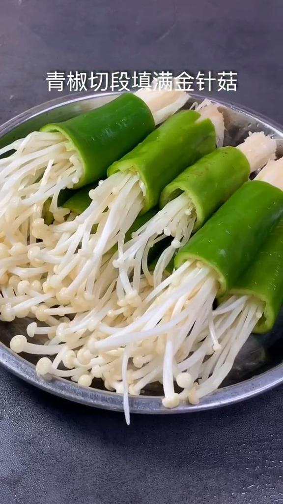 燒烤味尖椒金針菇的做法-咸鮮味烤菜譜-易網<a href=http://m.henggaotouzi.com/ target=_blank class=infotextkey>健康養生</a>網 燒烤味尖椒金針菇的做法-咸鮮味烤菜譜