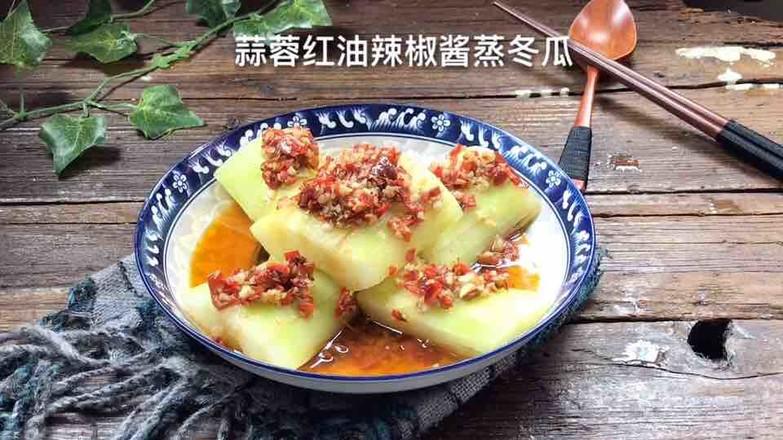 蒜蓉辣椒醬蒸冬瓜的做法-香辣味蒸菜譜