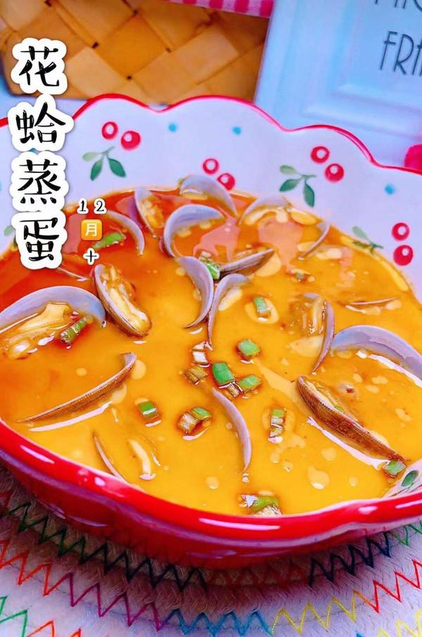 花蛤蒸蛋的做法-家常味蒸菜譜