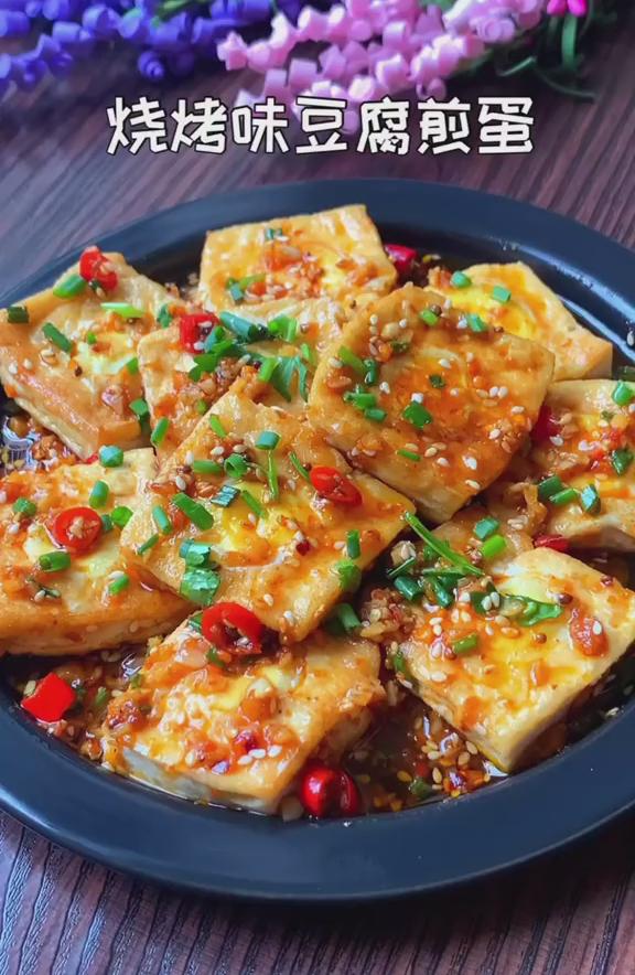 燒烤味豆腐煎蛋的做法-家常味炒菜譜