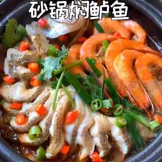 砂鍋燉鱸魚的做法-家常味炒菜譜