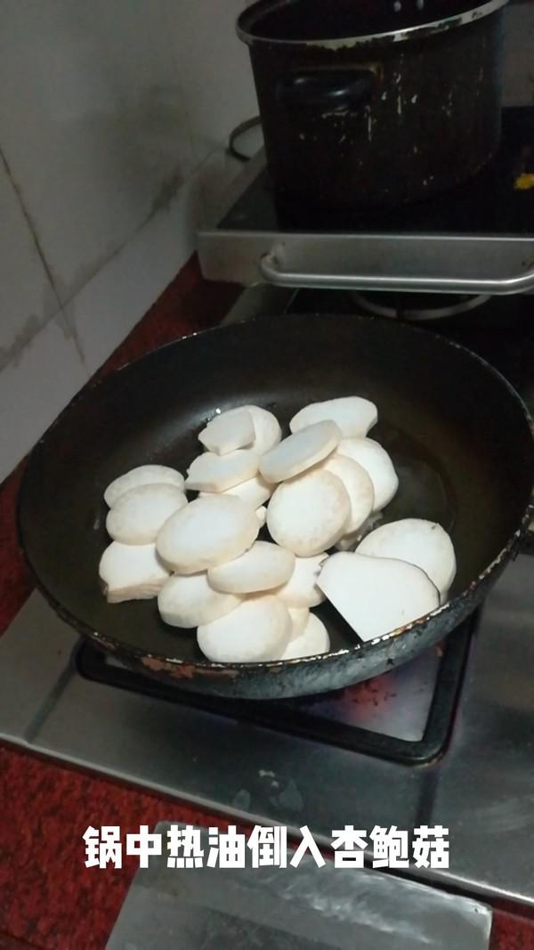 香煎杏鮑菇的做法-咸鮮味煎菜譜-易網(wǎng)健康養(yǎng)生網(wǎng) 香煎杏鮑菇的做法-咸鮮味煎菜譜