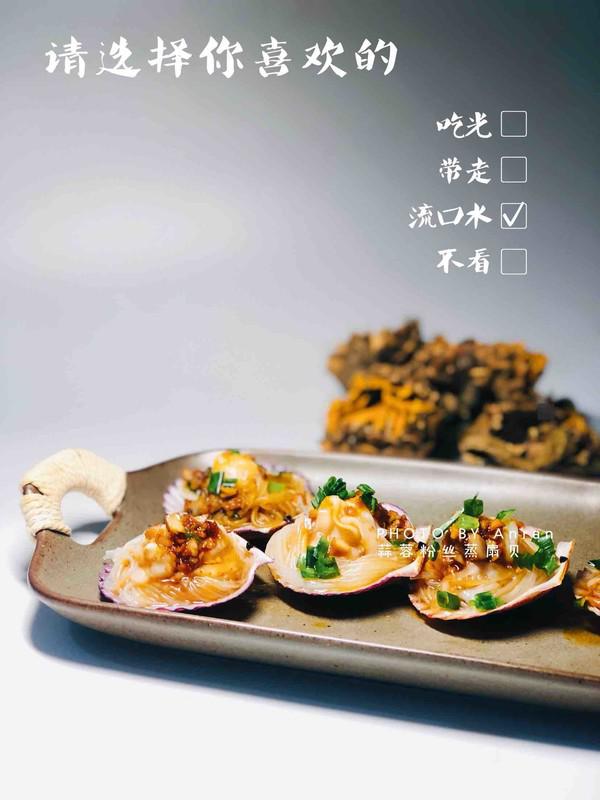 蒜蓉粉絲蒸扇貝的做法-醬香味蒸菜譜