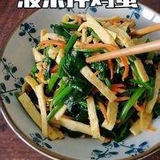 菠菜拌雞蛋的做法-家常味拌菜譜