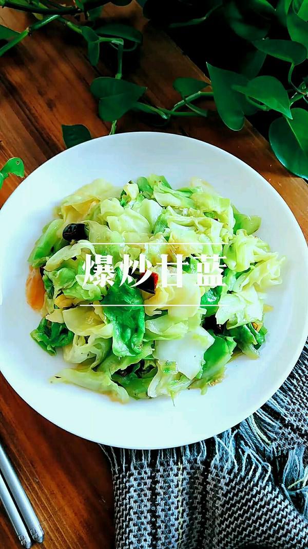 炒甘藍的做法-家常味炒菜譜