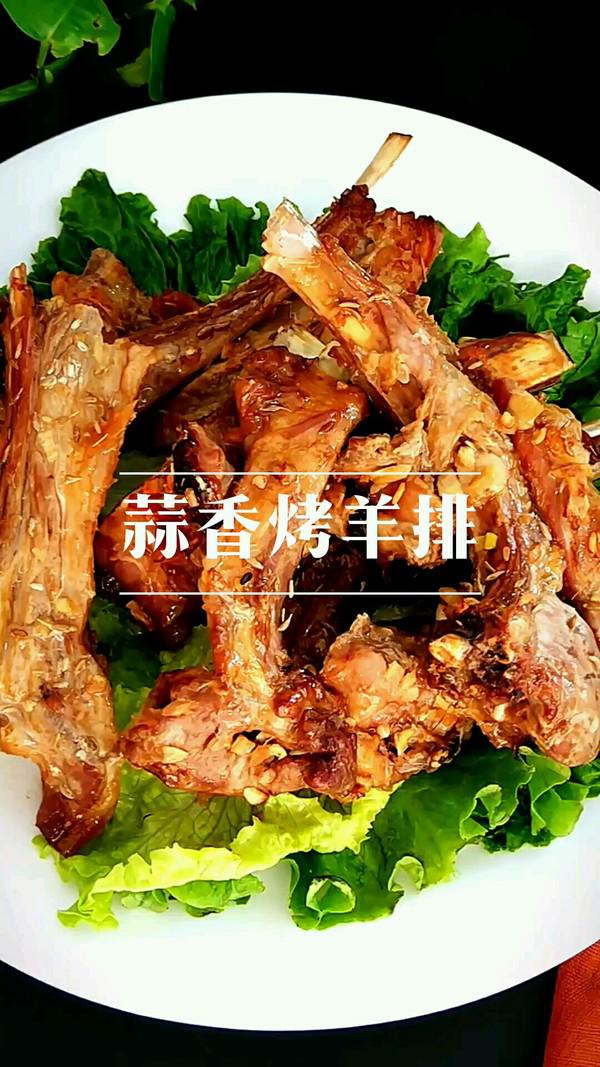 蒜香烤羊排的做法-蒜香味烤菜譜