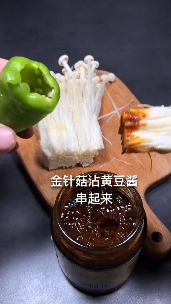 青椒金針菇的做法-家常味煎菜譜