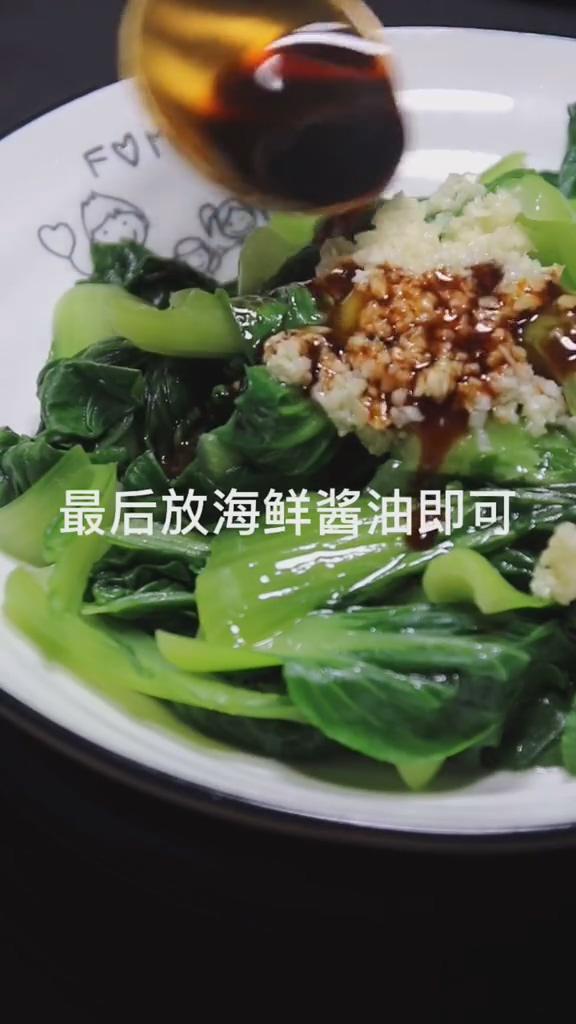 白灼青菜的做法-咸鮮味炒菜譜