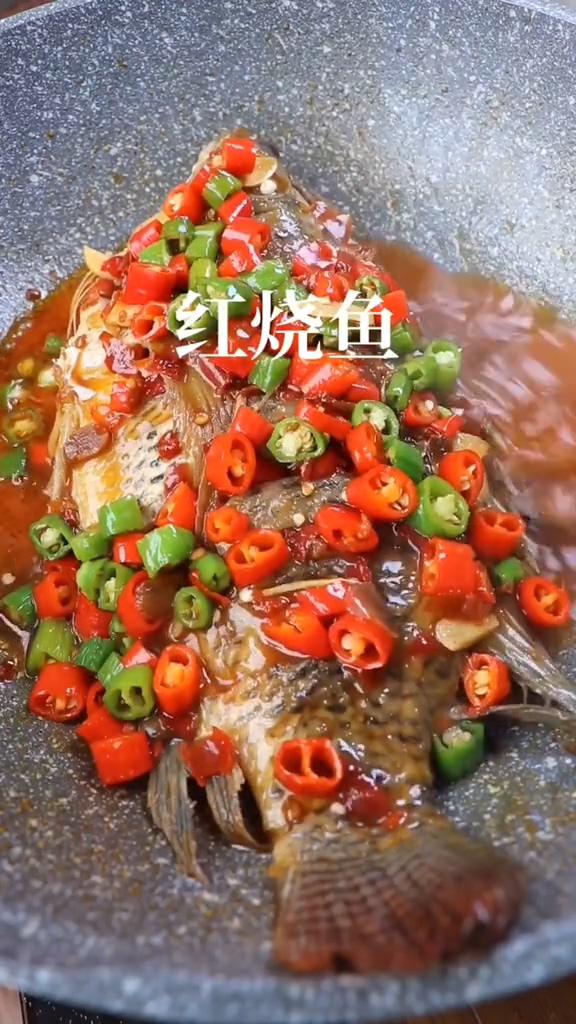 紅燒魚的做法-家常味燒菜譜