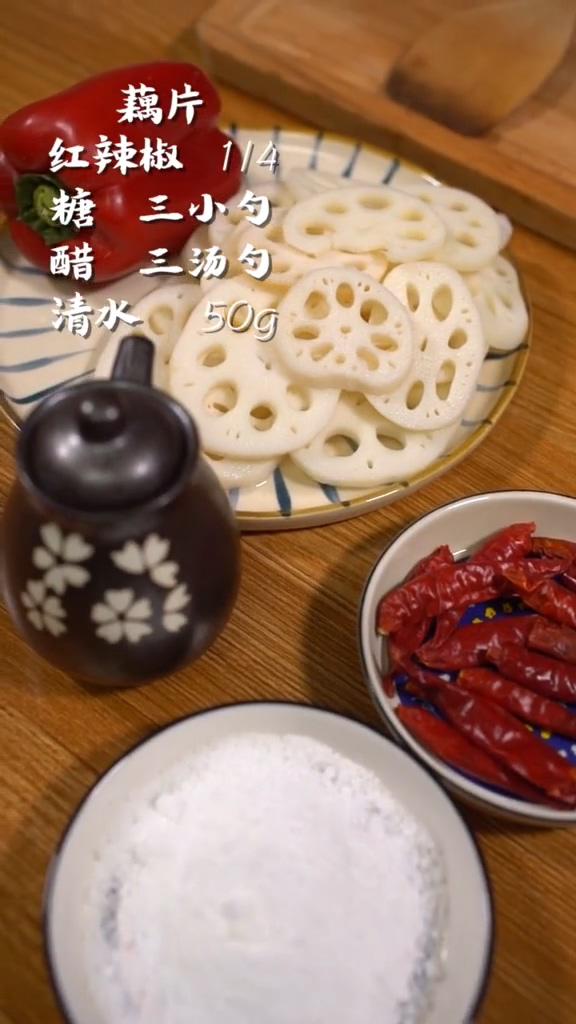 醋溜藕片的做法-酸辣味炒菜譜