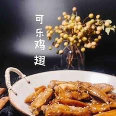 可樂雞翅的做法-醬香味燒菜譜