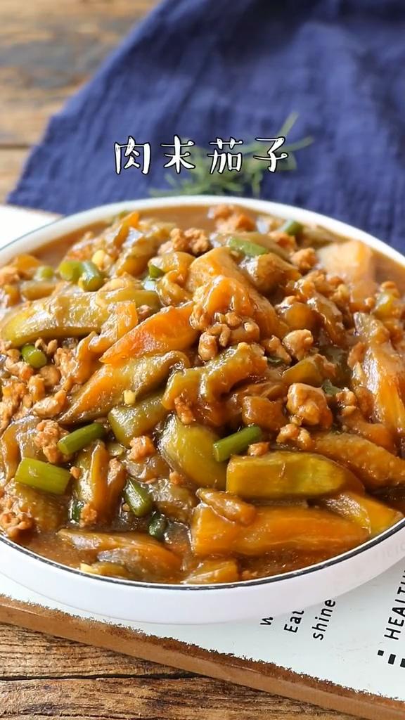 肉末茄條的做法-家常味炒菜譜