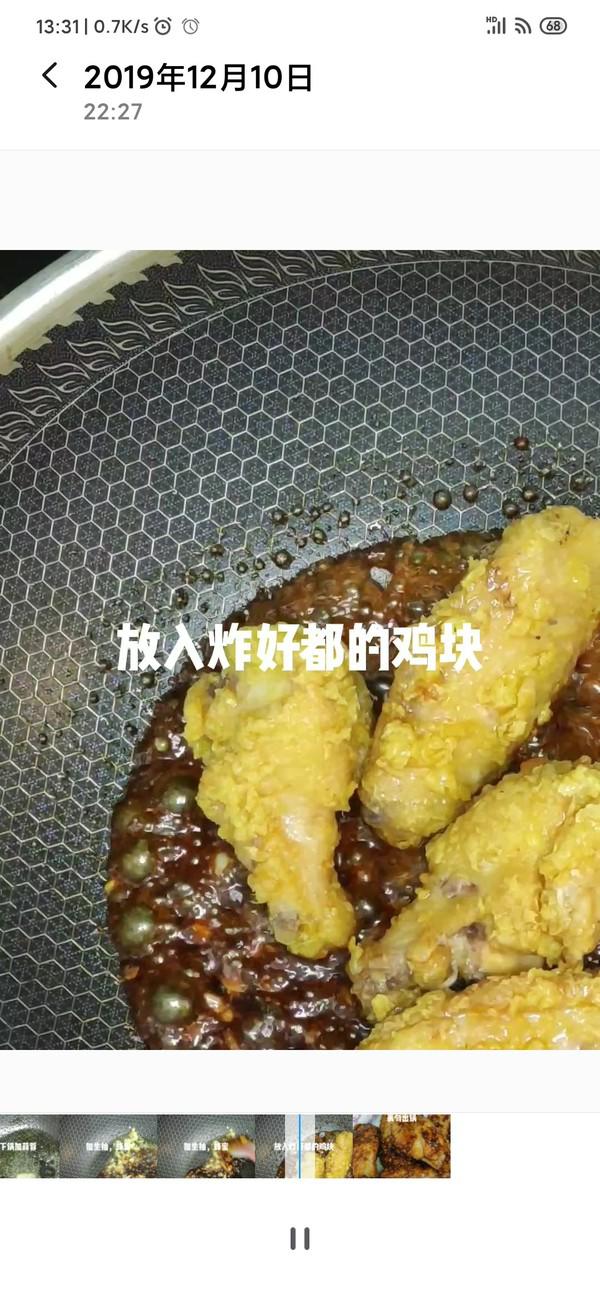 蜂蜜黃油炸雞翅的做法-家常味炸菜譜