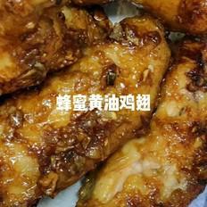 蜂蜜黃油炸雞翅的做法-家常味炸菜譜