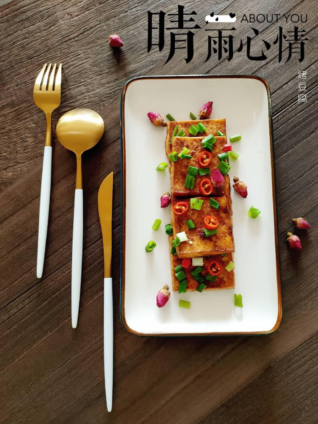 烤豆腐的做法-香辣味烤菜譜-易網健康養生網 烤豆腐的做法-香辣味烤菜譜