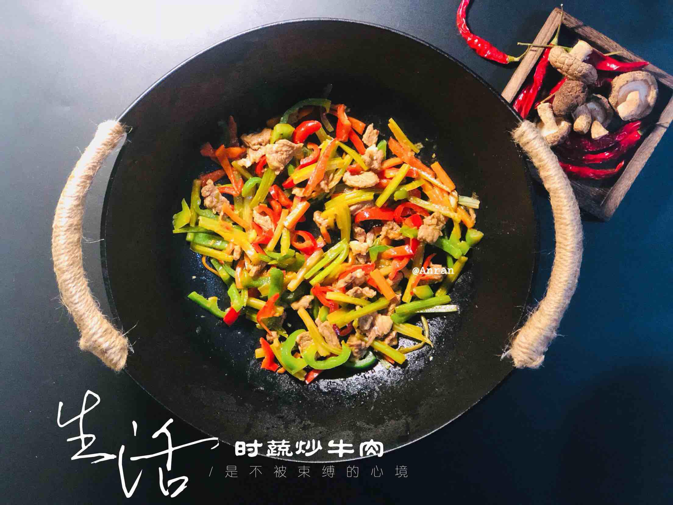 時(shí)蔬炒牛肉的做法-醬香味炒菜譜