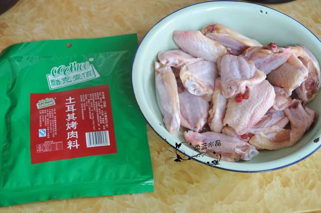 土耳其烤雞翅的做法-家常味烤菜譜