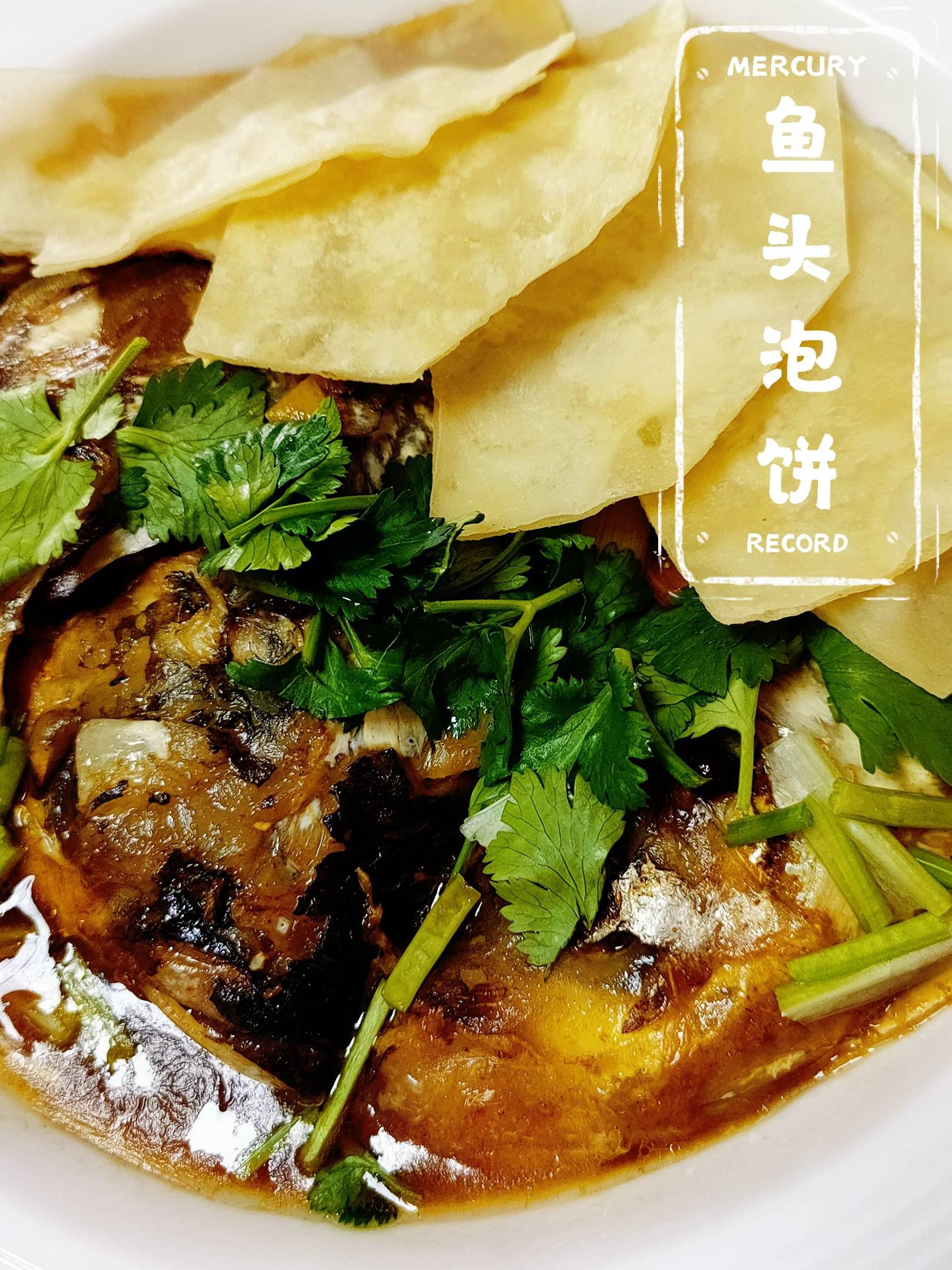 魚頭泡餅的做法-家常味燉菜譜