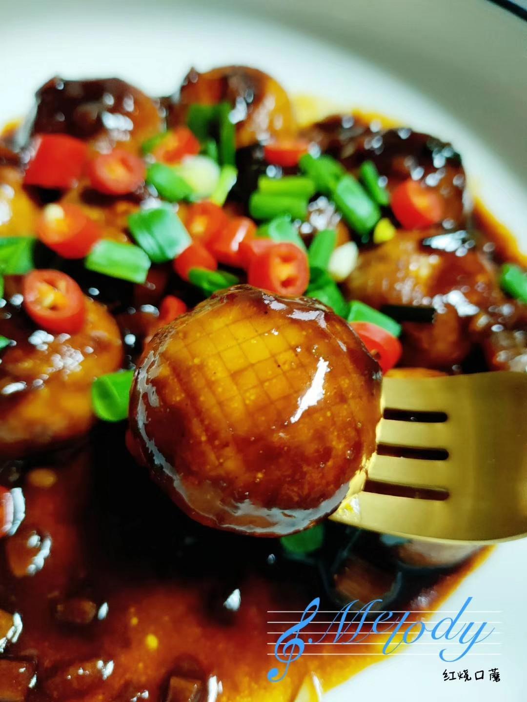 紅燒口蘑的做法-家常味燒菜譜