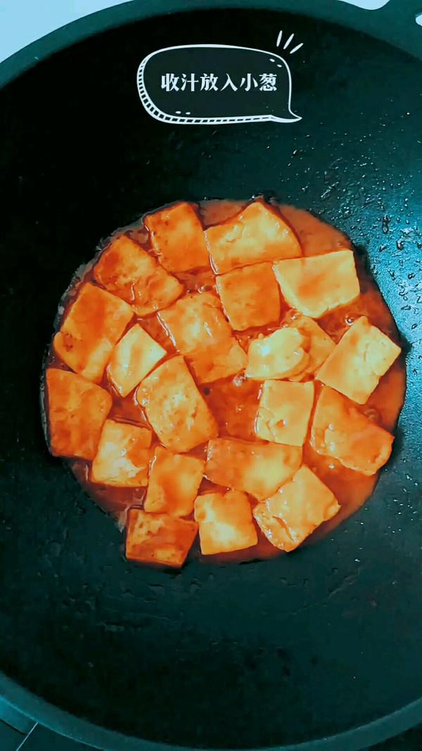下飯辣豆腐的做法-香辣味燉菜譜