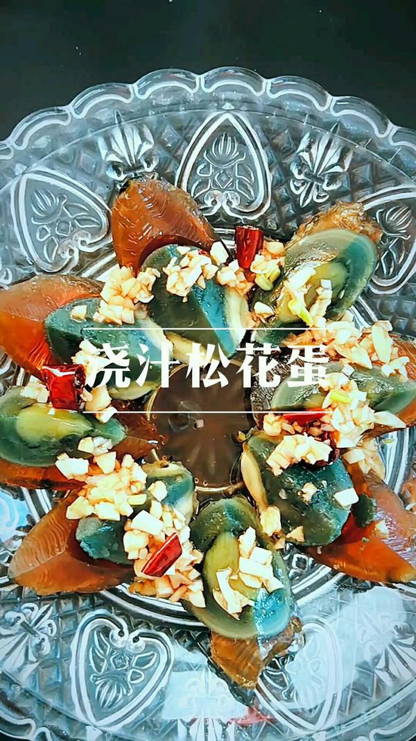 拌松花蛋的做法-酸辣味拌菜譜