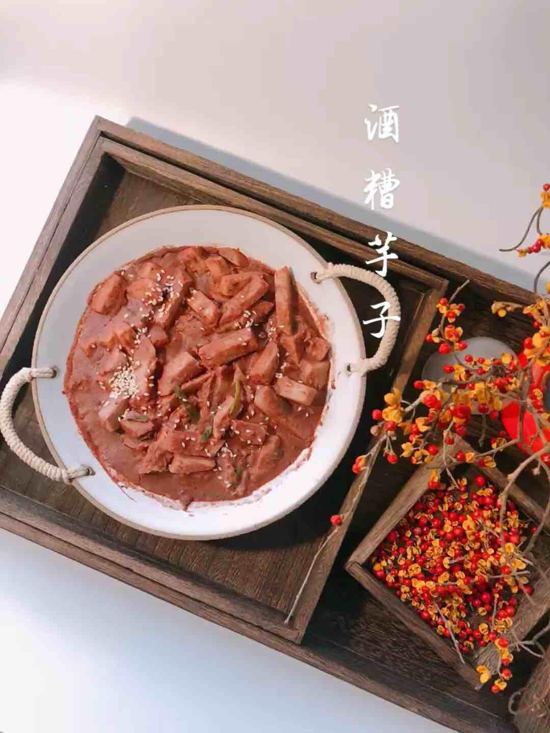 酒糟芋子的做法-其它口味炒菜譜