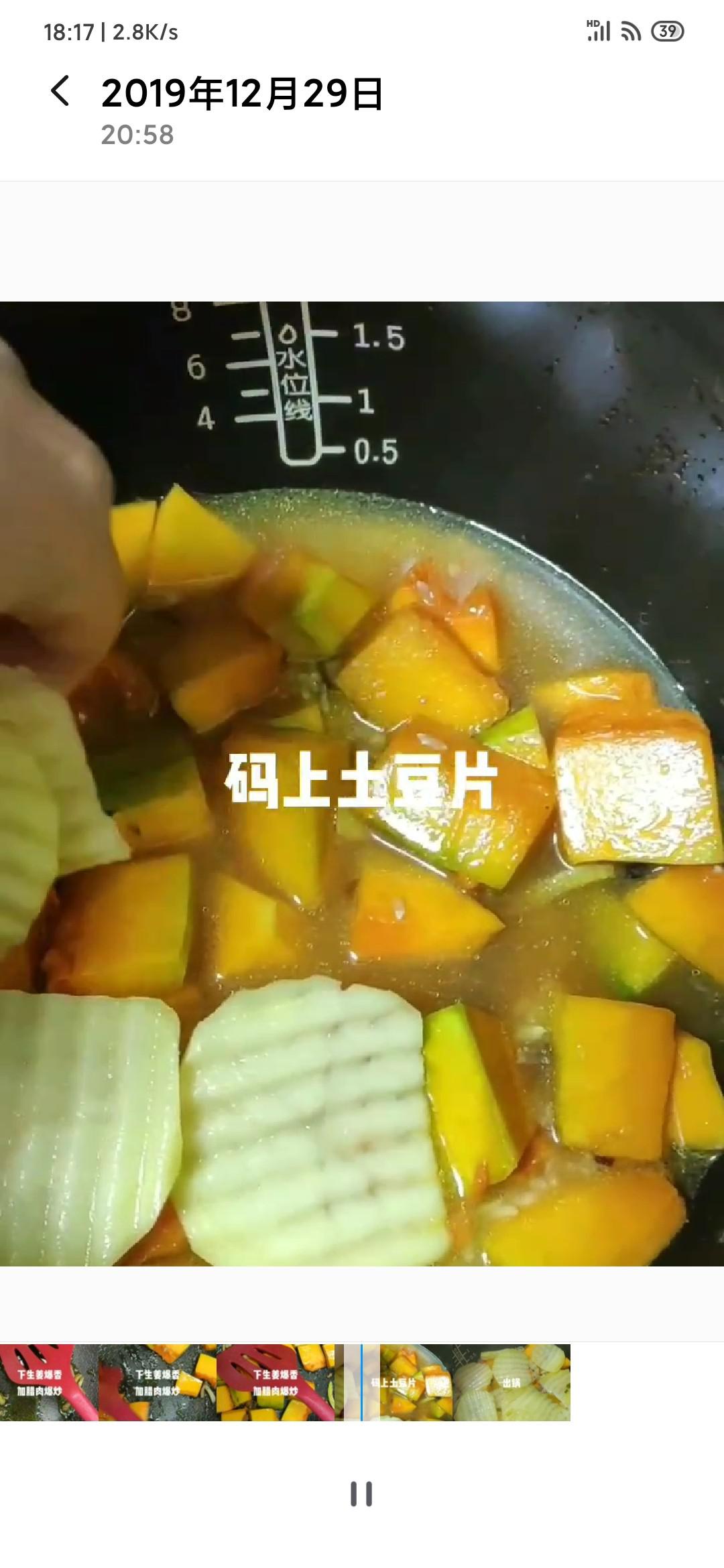 臘肉南瓜燜飯的做法-家常味煮菜譜