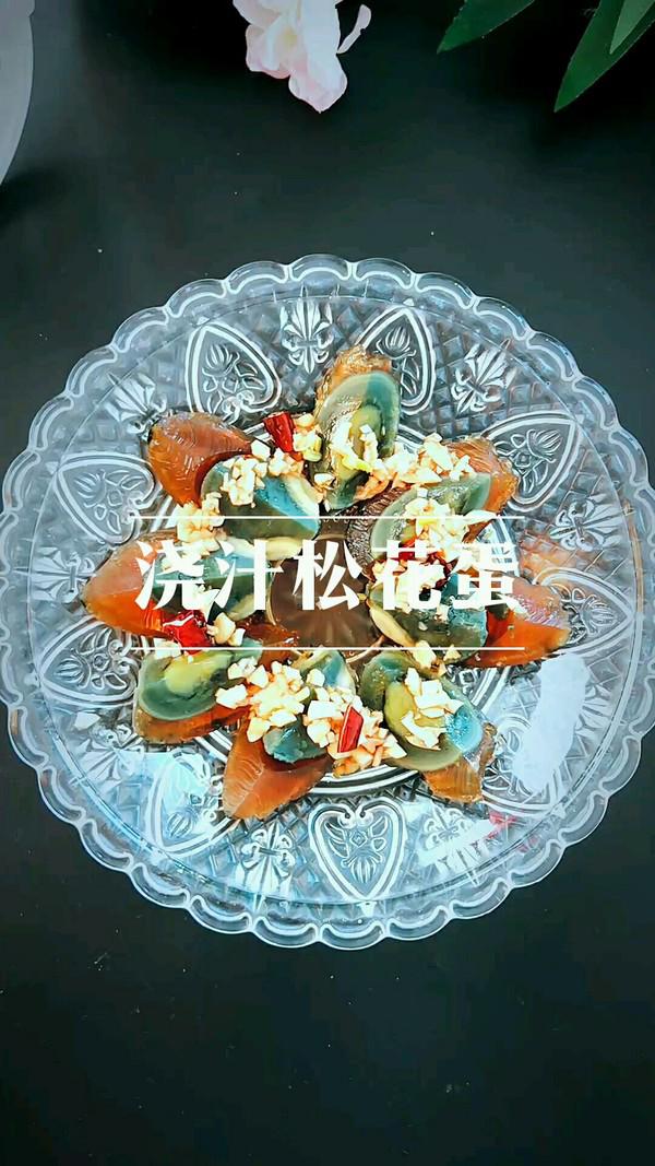 拌松花蛋的做法-酸辣味拌菜譜