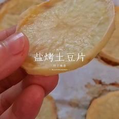鹽烤土豆片的做法-咸鮮味烤菜譜
