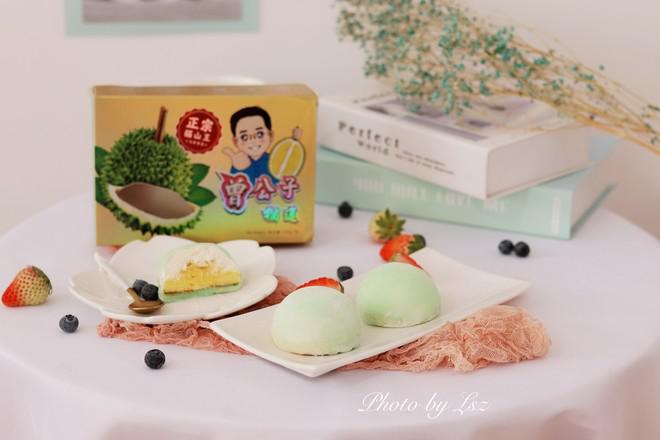 榴蓮冰皮月亮蛋糕的做法-甜味蒸菜譜