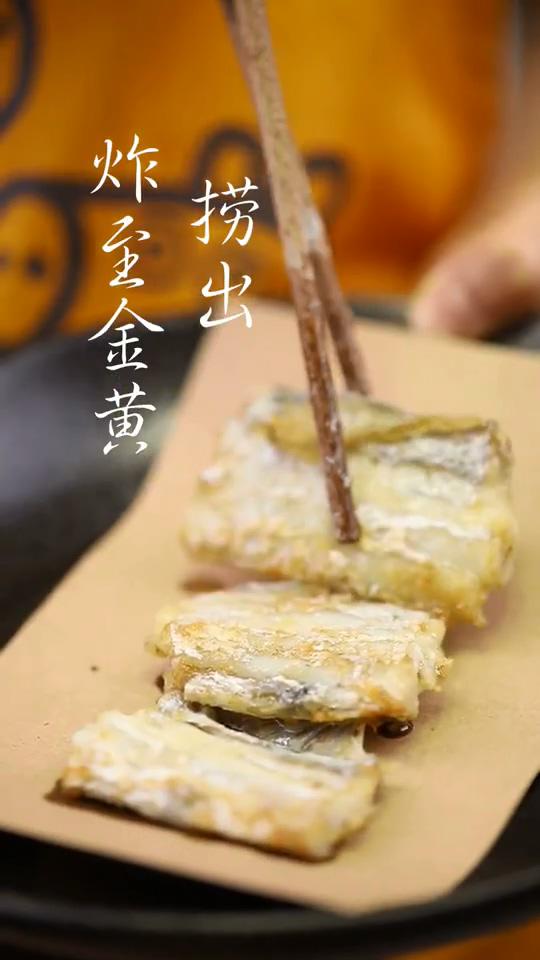 炸帶魚的做法-家常味炸菜譜