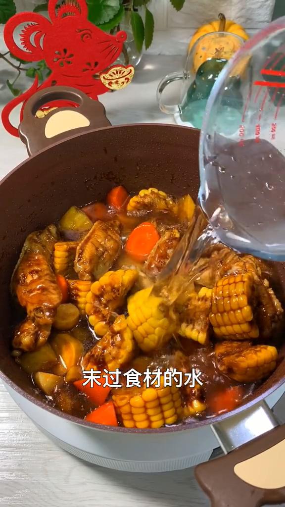 大豐收的做法-家常味燉菜譜