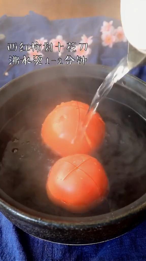 番茄肥牛湯的做法-家常味煮菜譜-易網(wǎng)健康養(yǎng)生網(wǎng) 番茄肥牛湯的做法-家常味煮菜譜