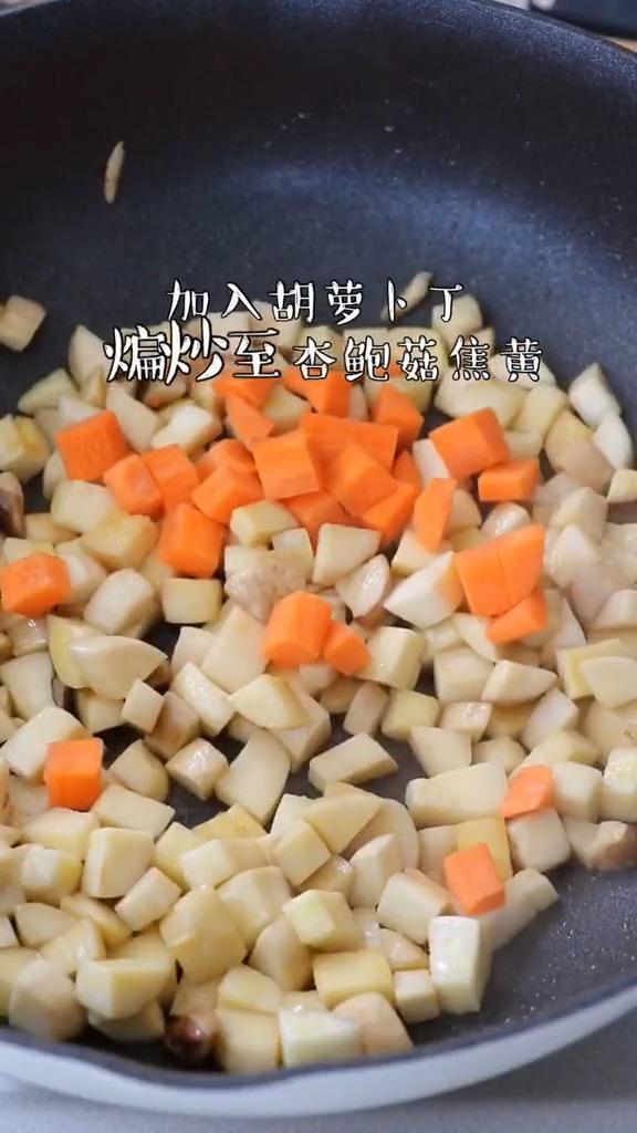 黑椒雞丁杏鮑菇的做法-家常味炒菜譜-易網健康養生網 黑椒雞丁杏鮑菇的做法-家常味炒菜譜