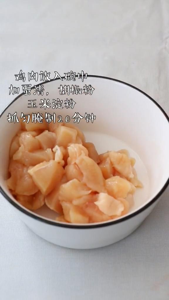 黑椒雞丁杏鮑菇的做法-家常味炒菜譜-易網健康養生網 黑椒雞丁杏鮑菇的做法-家常味炒菜譜