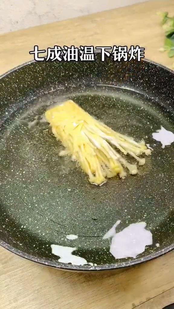 酥炸金針菇的做法-家常味炸菜譜-易網健康養生網 酥炸金針菇的做法-家常味炸菜譜