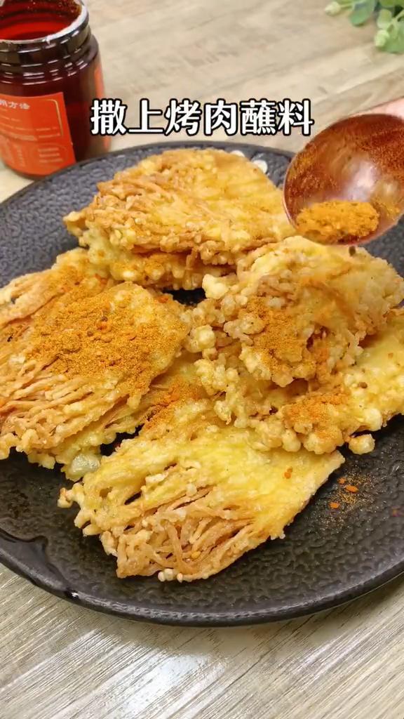 酥炸金針菇的做法-家常味炸菜譜-易網健康養生網 酥炸金針菇的做法-家常味炸菜譜