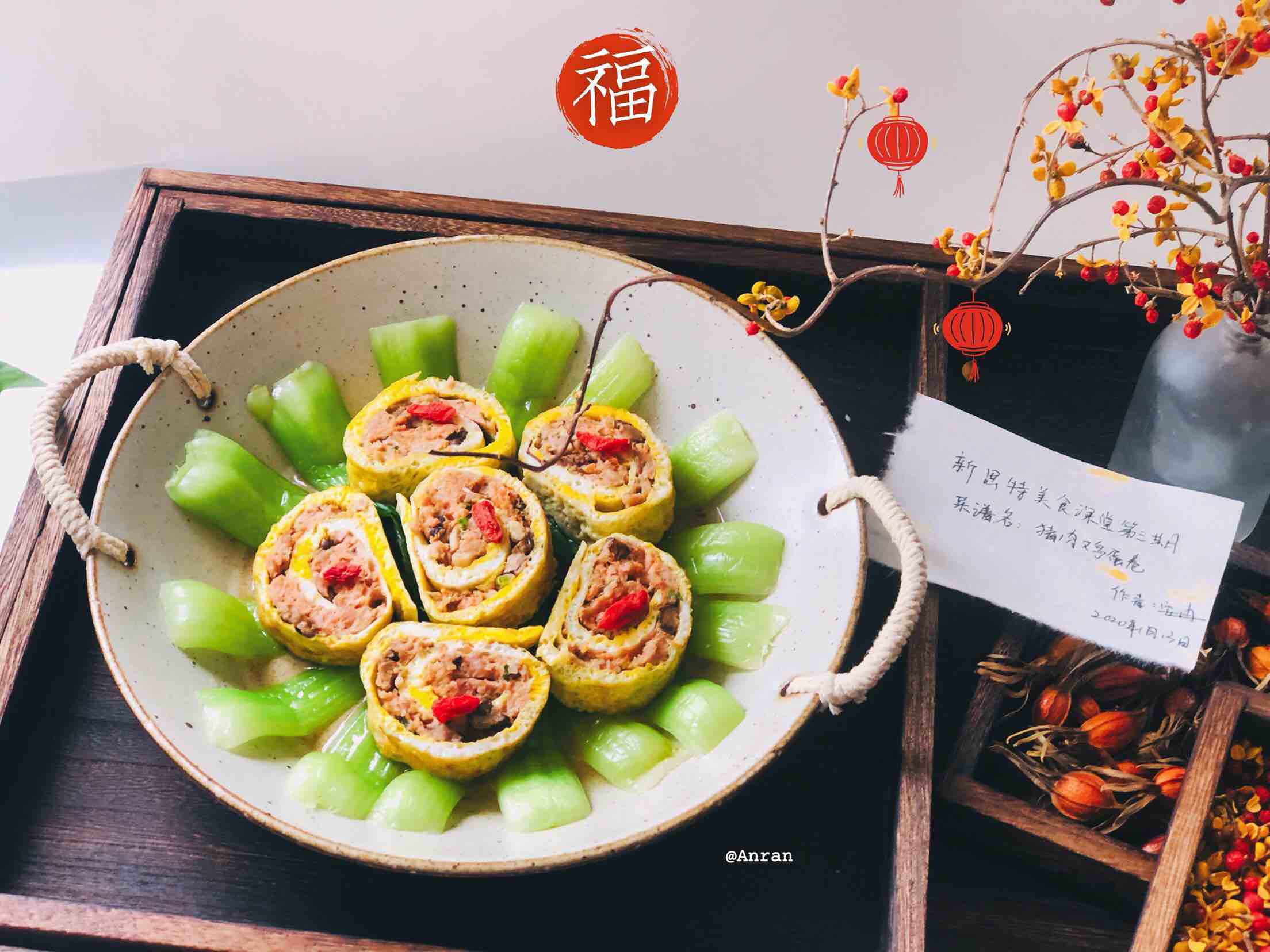 年夜飯之豬肉雞蛋卷的做法-家常味蒸菜譜-易網健康養生網 年夜飯之豬肉雞蛋卷的做法-家常味蒸菜譜