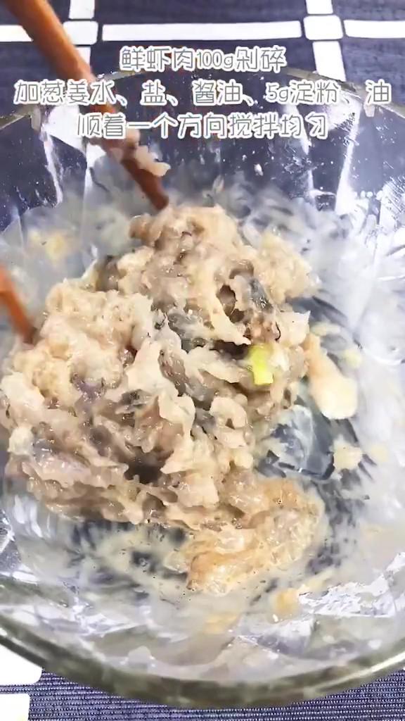 鮮蝦茄盒的做法-家常味煎菜譜