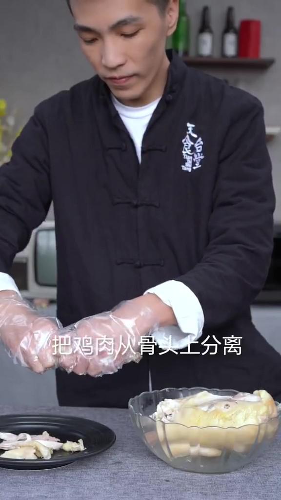 一盤好吃的口水雞肉的做法-香辣味煮菜譜