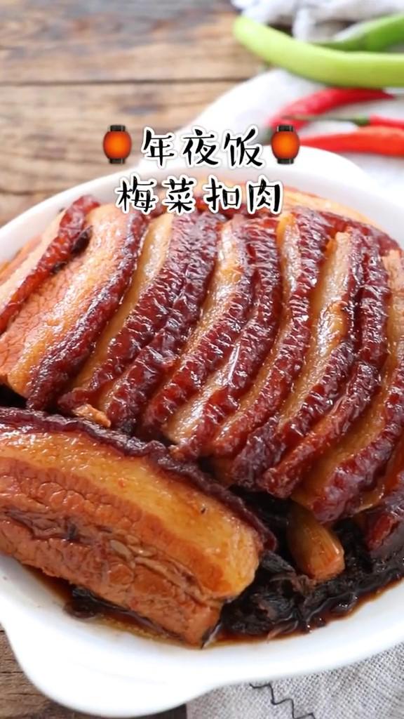 年夜飯食譜四：軟爛入味梅菜扣肉，太太太好吃了吧的做法-家常味煮菜譜