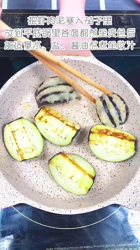 鮮蝦茄盒的做法-家常味煎菜譜