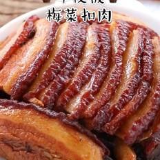 年夜飯食譜四：軟爛入味梅菜扣肉，太太太好吃了吧的做法-家常味煮菜譜