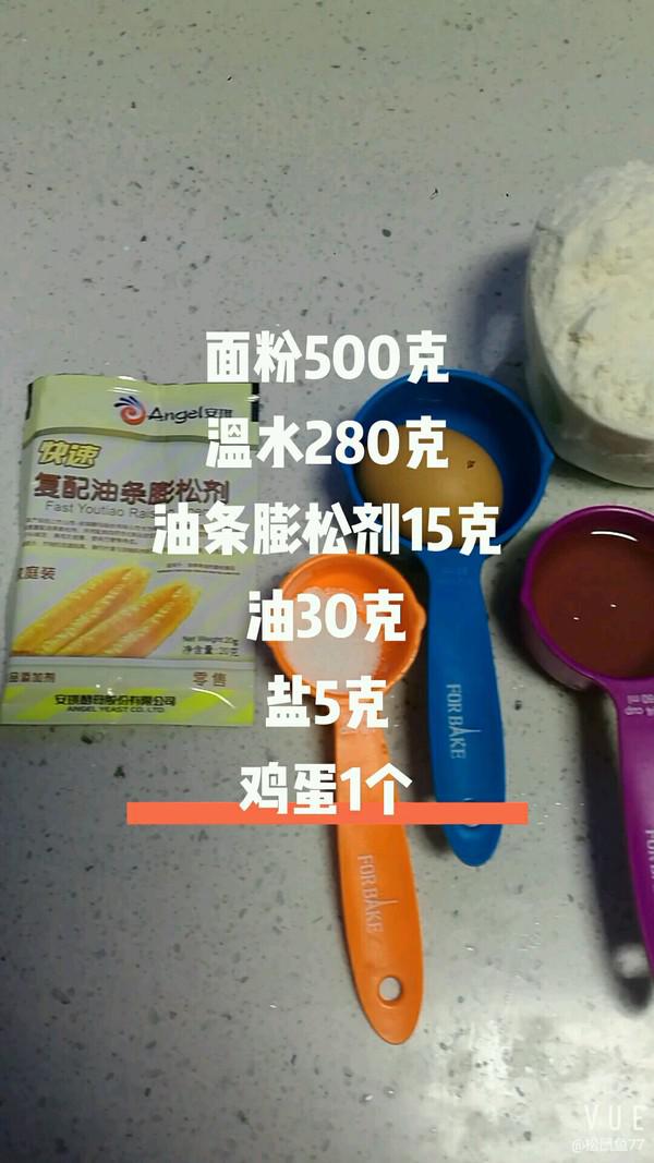 香酥大油條的做法-家常味炸菜譜-易網<a href=http://m.henggaotouzi.com/ target=_blank class=infotextkey>健康養生</a>網 香酥大油條的做法-家常味炸菜譜