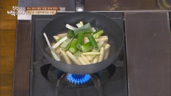 白老師版湯汁炒年糕的做法-其它口味炒菜譜