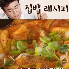 白老師版湯汁炒年糕的做法-其它口味炒菜譜