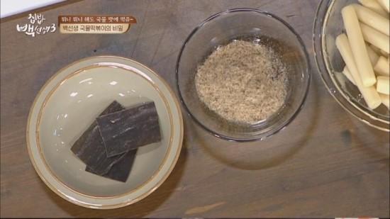 白老師版湯汁炒年糕的做法-其它口味炒菜譜