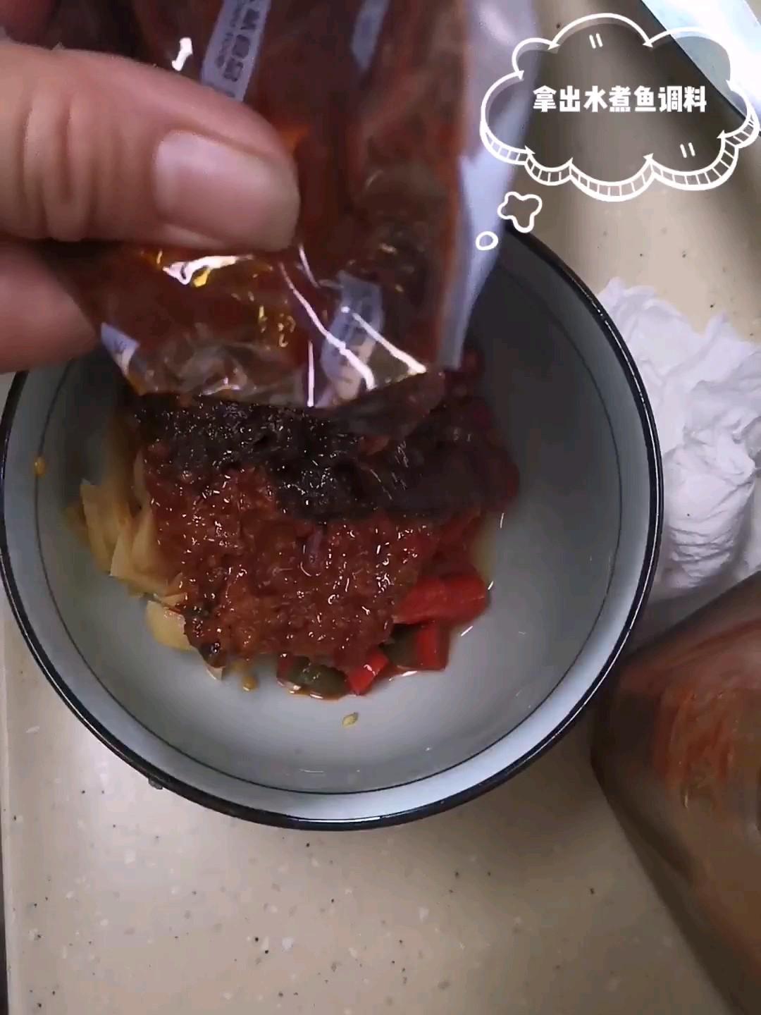 花椒魚的做法-麻辣味煮菜譜